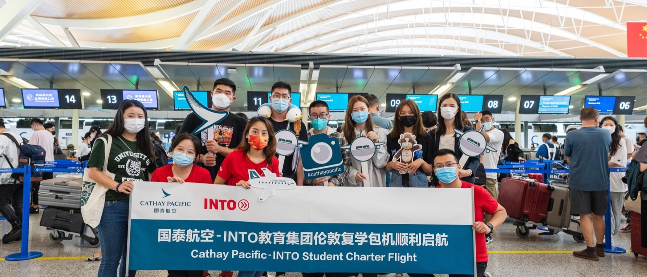 Hong Kong Charter Flight 1
